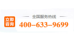 咨询热线：400-633-9699  北京盛昌恒远气体检测仪